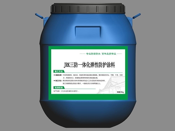 JRK三防一体化弹性防护涂料