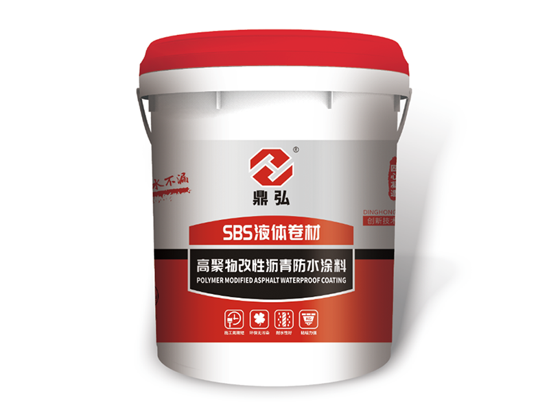 高聚物改性沥青防水涂料