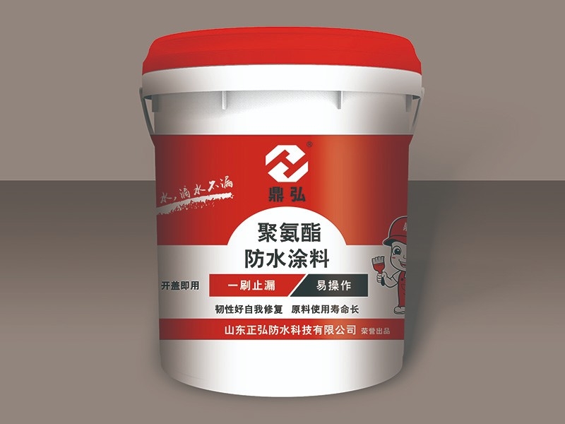 聚氨酯防水涂料