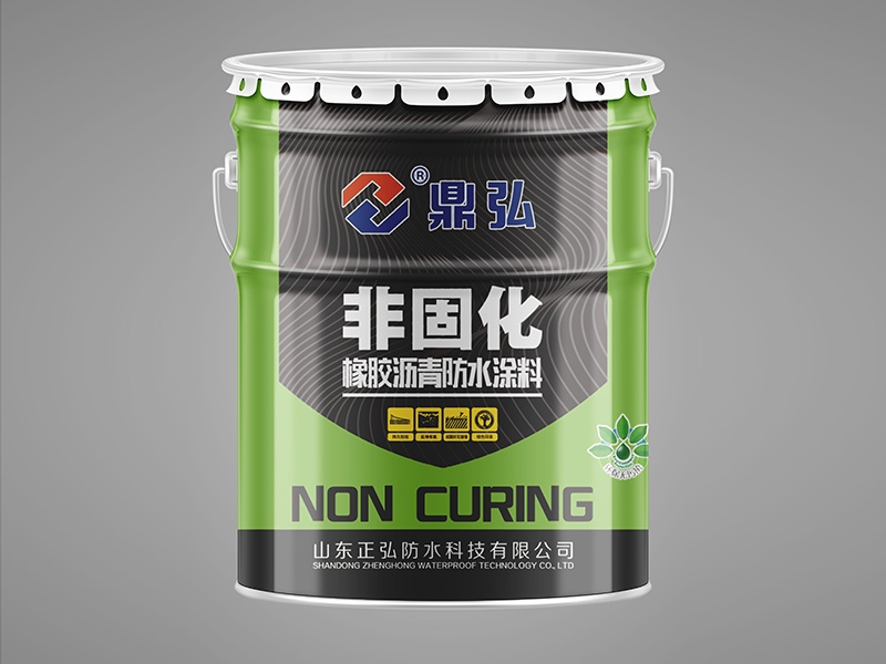 非固化橡胶沥青防水涂料