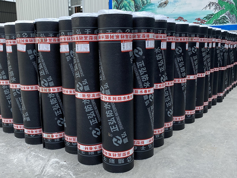 改性沥青防水卷材