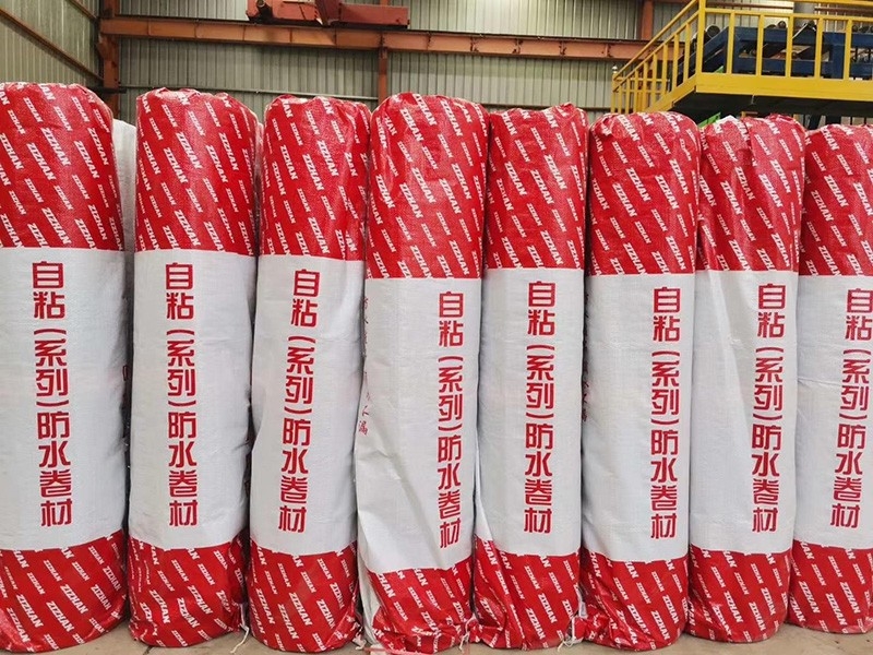 自粘系列防水卷材